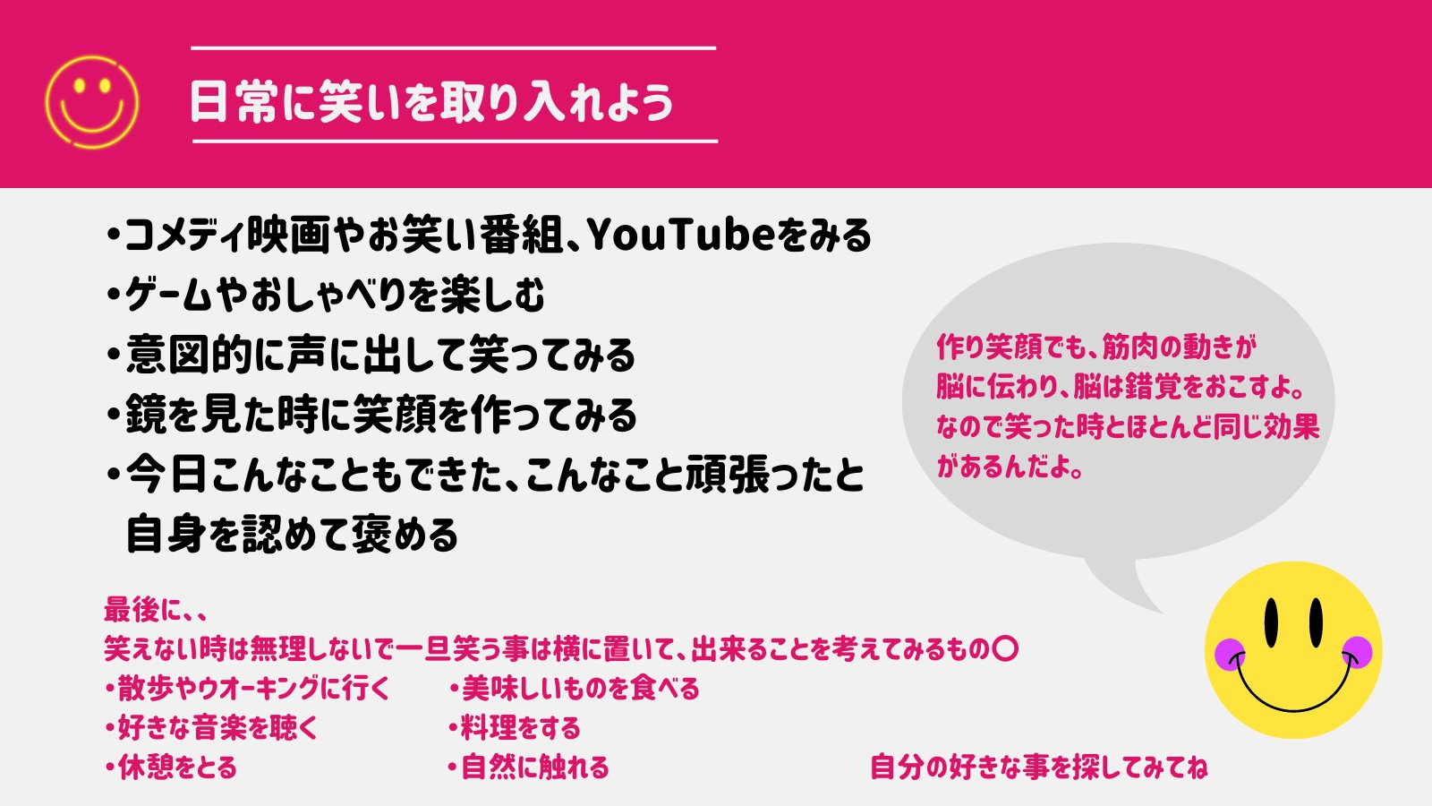 たあ スマイルハック Taa Egaomaker Twitter