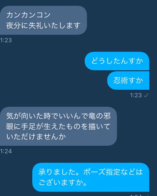 なんやねんこれ 