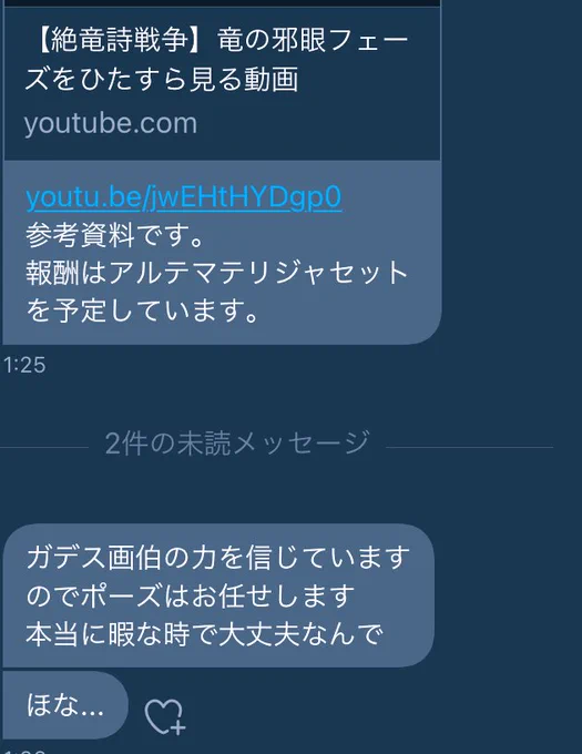なんやねんこれ 