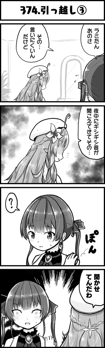 https://t.co/TsDdqkXxvW
の続き
#ホロよん 