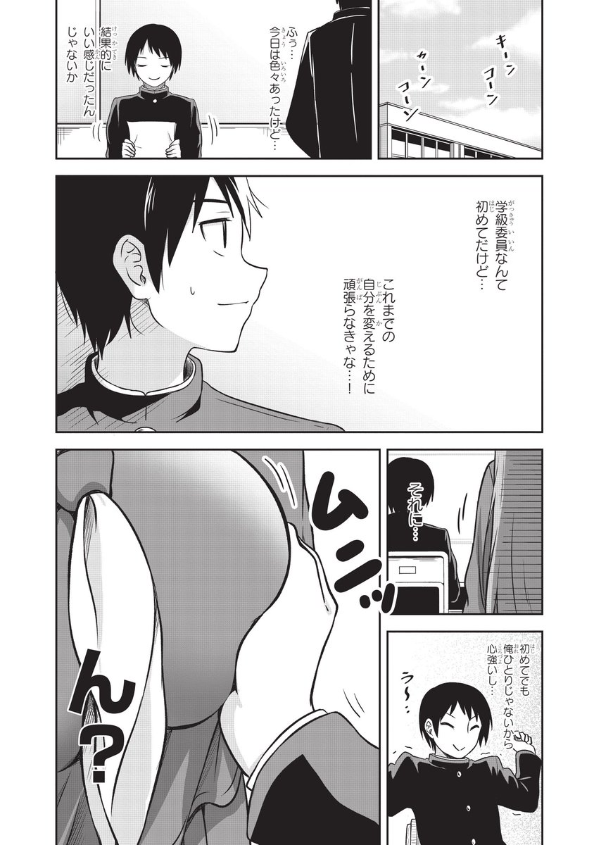 (4/4) 