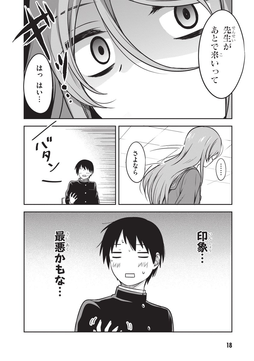 (4/4) 