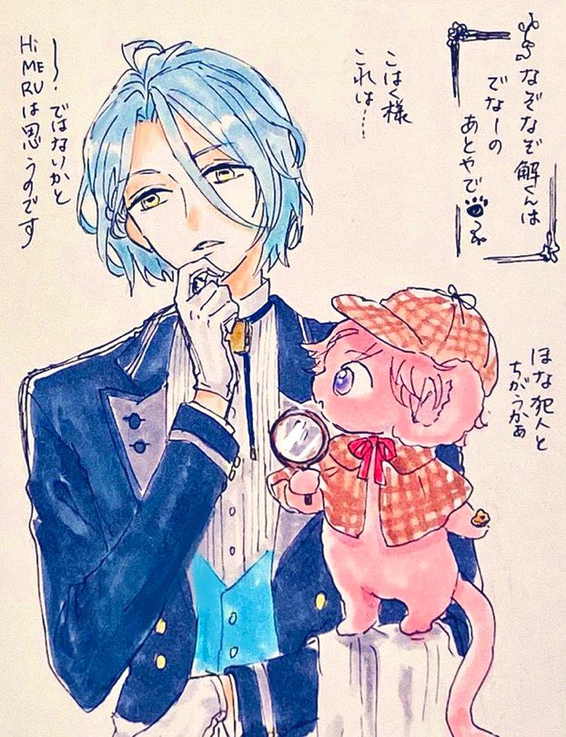 メイドの日
と、執事める&amp; こはくお嬢?さま 