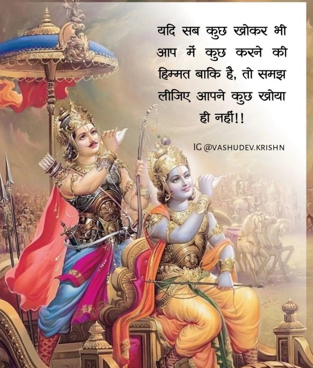 🙏🧘‍♂️🌼।।सादर ओ३म।।🌼🧘‍♂️🙏
✍️रिश्तों को तोलने का नहीं;सम्मान देने का प्रयास करें...!

                   और

मित्रों को परखने का नहीं;समझने का प्रयास करें...!

दोनों हीं मजबूत रहेंगे...!!
🌞🙏🏻🌻।।सुप्रभात।।🌻🙏🏻🌞