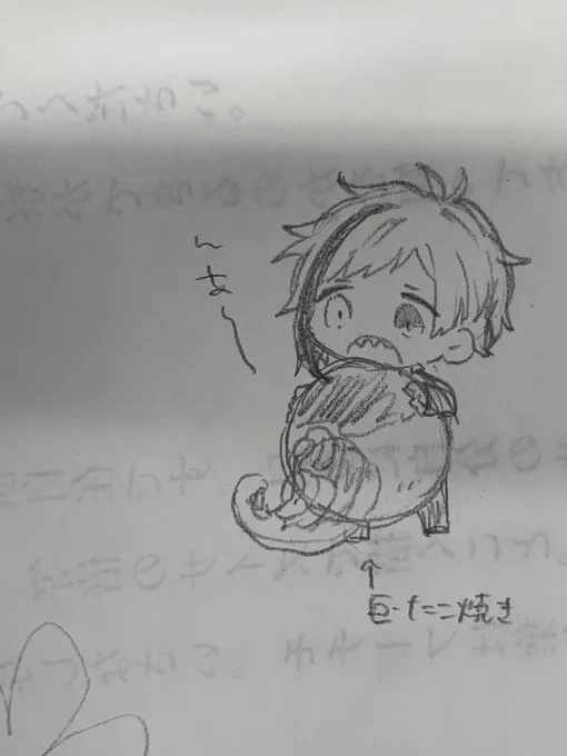 そしてこれはらくがきのちみフロ 
