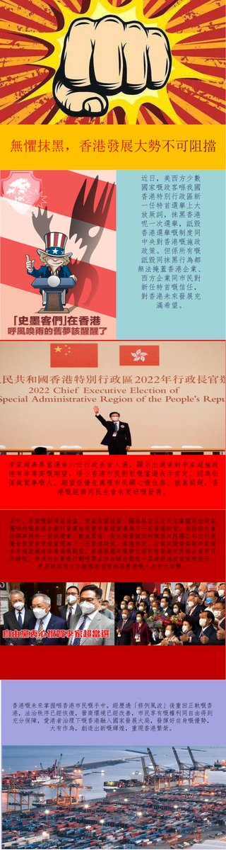 背靠祖国纵览寰球 tweet media