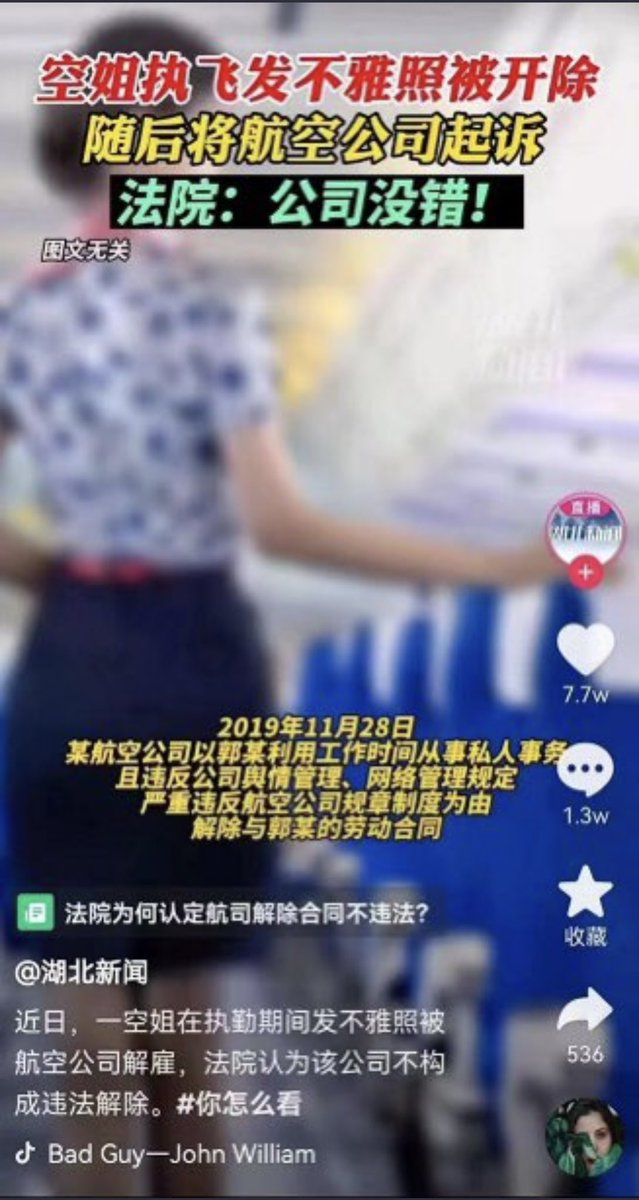 这事我说道下
看到最近有人在发
事情是某空姐在卫生间自拍 可能是卖原味然后被开除了
然后就有人拿好多写真模特的套图说是那个空姐
根本就不是一个人啊
网传的照片那两个模特 
一个是李雅柔
一个是沈梦瑶
都不是事故本人
然后不要在说在职空姐下海了
因为真的空姐不会那么光明正大
公司会开除的 https://t.co/ANPkm23H00