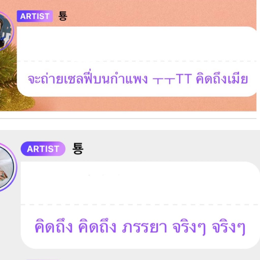 กาเบม tweet media