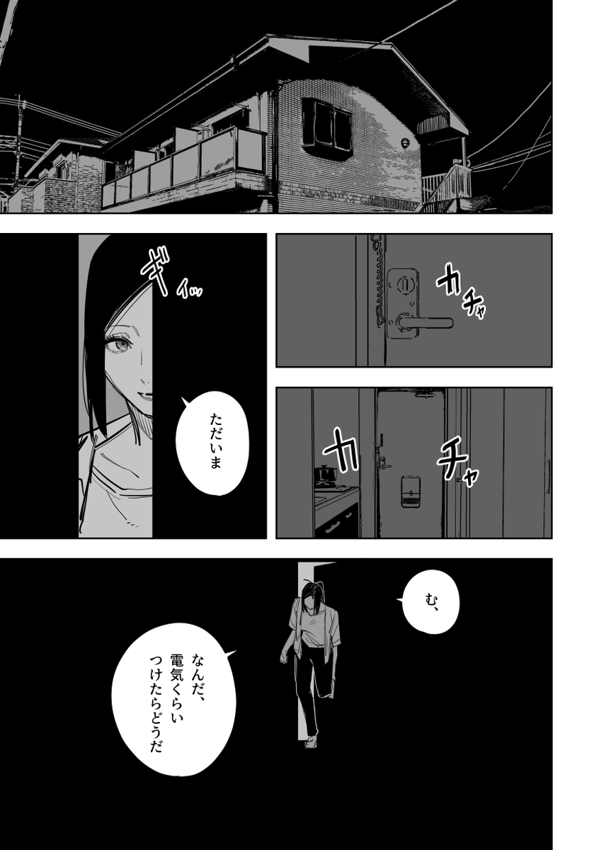 誰が文か その13(4/5) 
