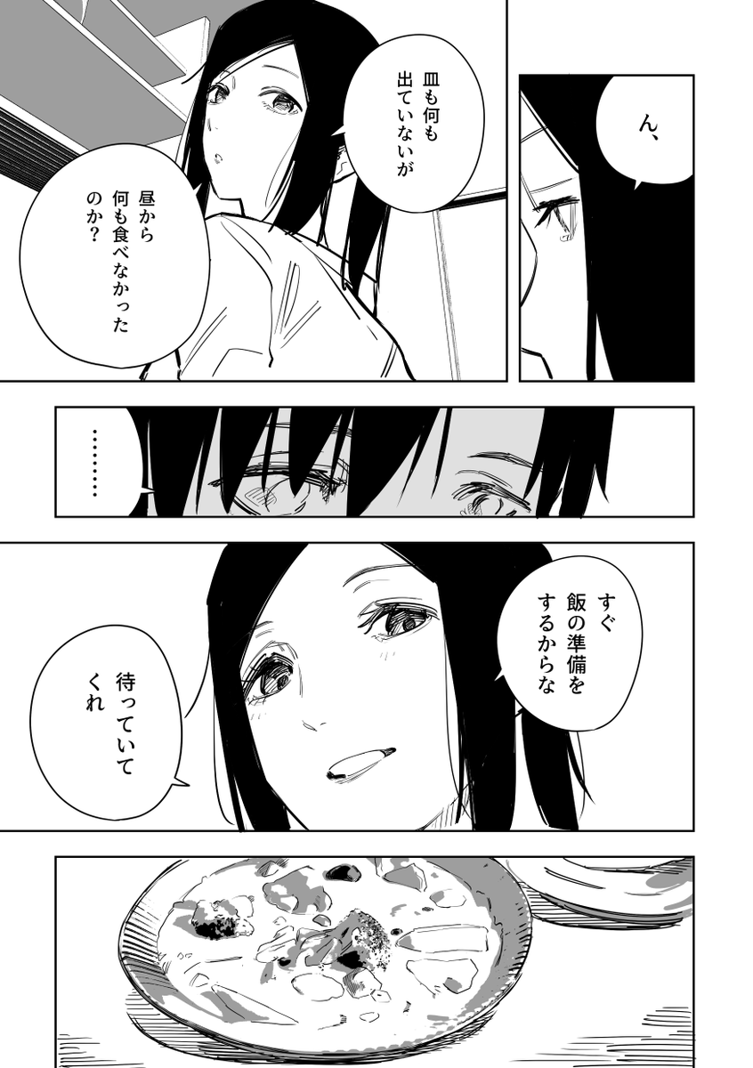 誰が文か その13(4/5) 