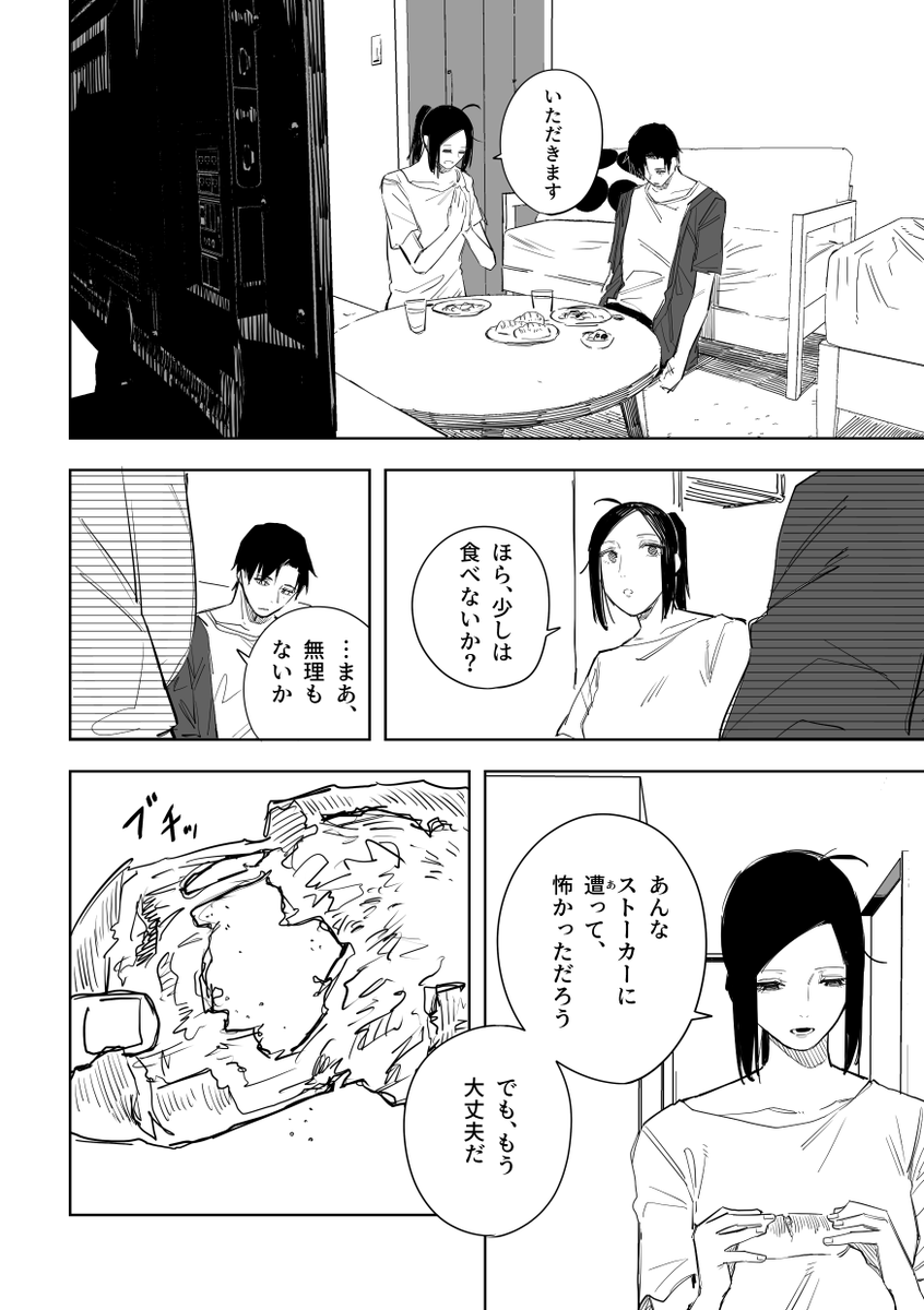 誰が文か その13(4/5) 
