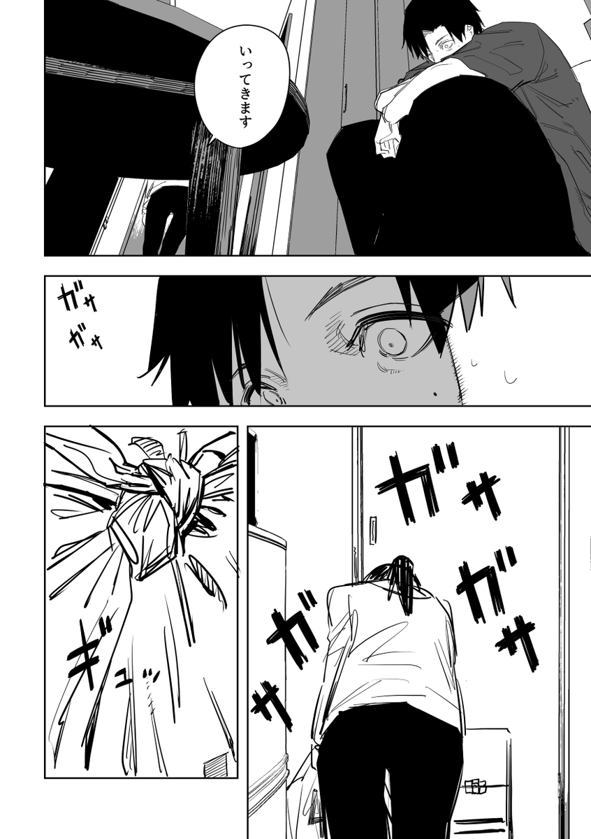 誰が文か その13(2/5) 