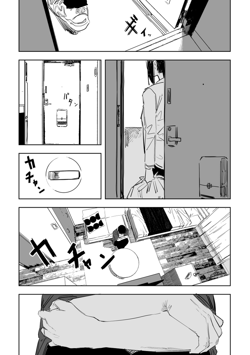 誰が文か その13(2/5) 