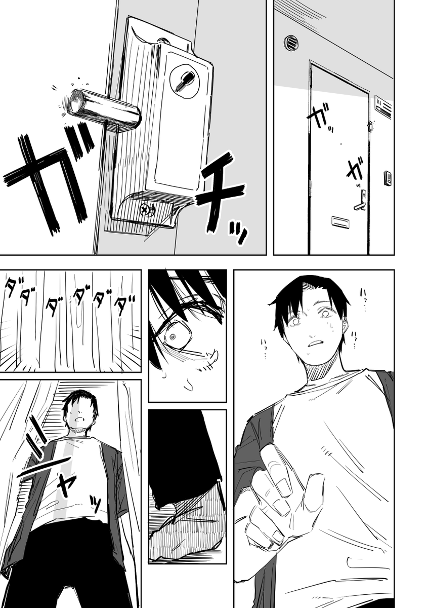 誰が文か その13(3/5) 