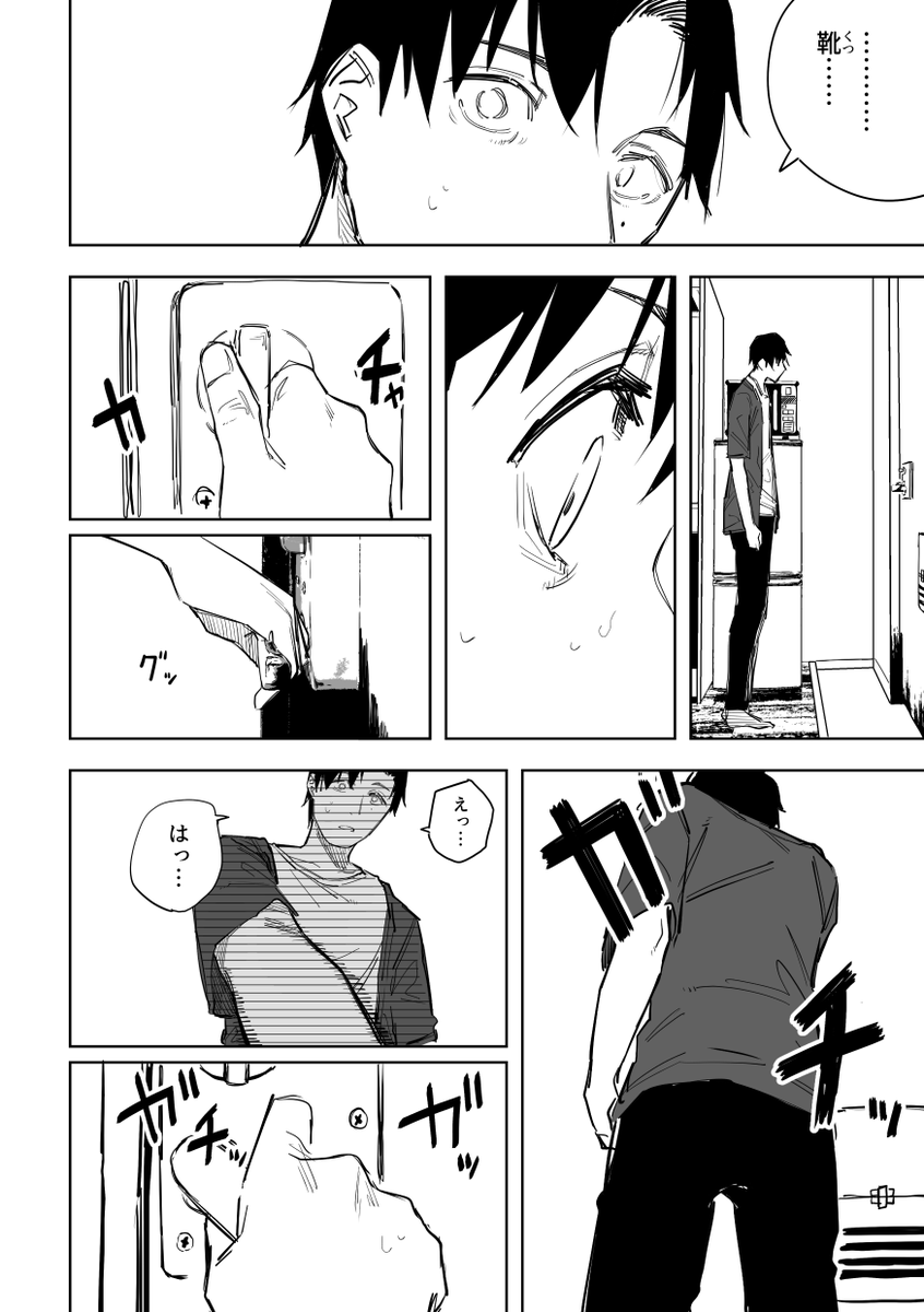 誰が文か その13(3/5) 