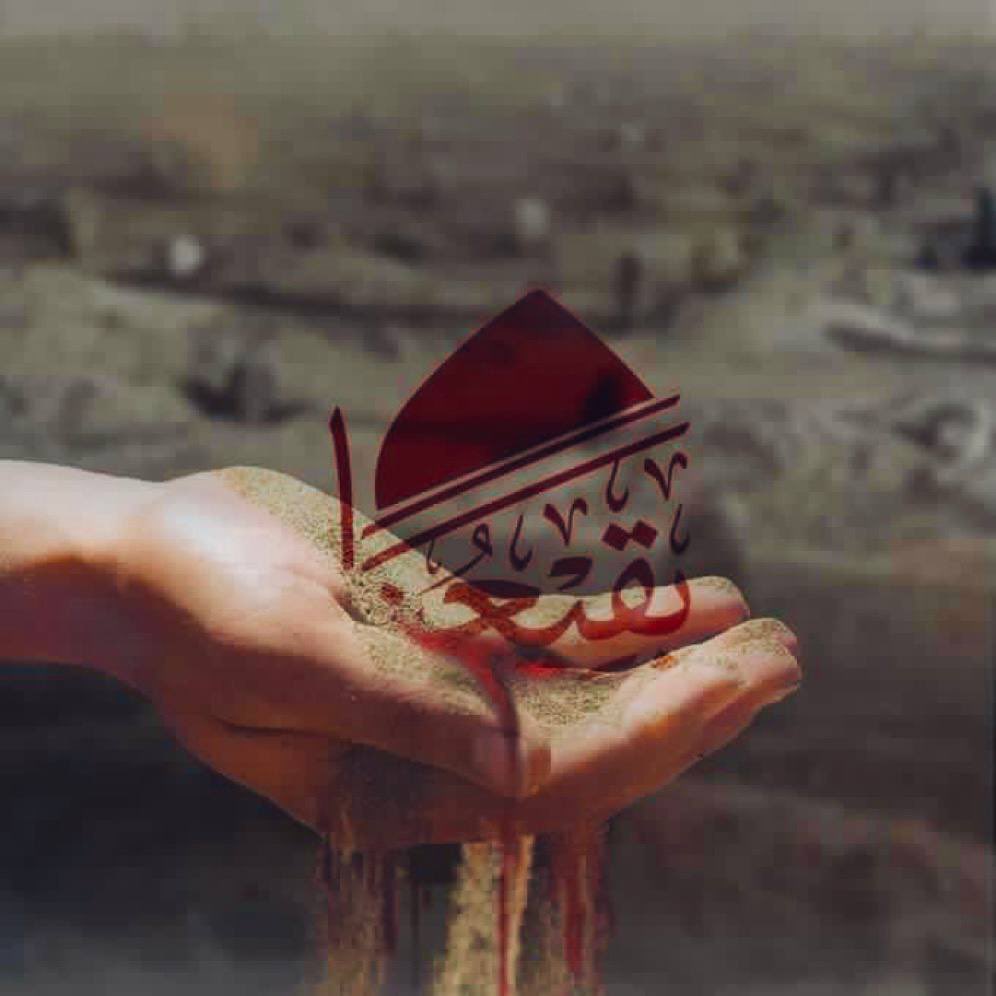 فَمَن أبغَضَكُم فَقد أبغَضَ الله ..💔