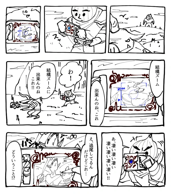 #えおアート 
