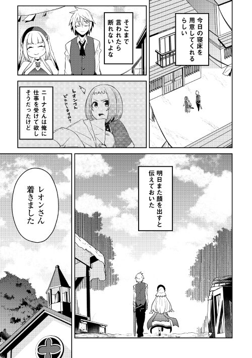 雪華慧太 追放王子の英雄紋のコミカライズ第三話が公開されました ティアナや子供たちがとても可愛いですよね そしてティアナたちを守るレオンが格好良かったです トモリマル様 素敵な第三話を描いて下さってありがとうございます Twitter 雪華慧太 追放王子の英雄紋のコミカライズ第三話が公開されました ティアナや子供たちがとても可愛いですよね そしてティアナたちを守るレオンが格好良かったです トモリマル様 素敵な第三話を描いて下さってありがとうございます Twitter