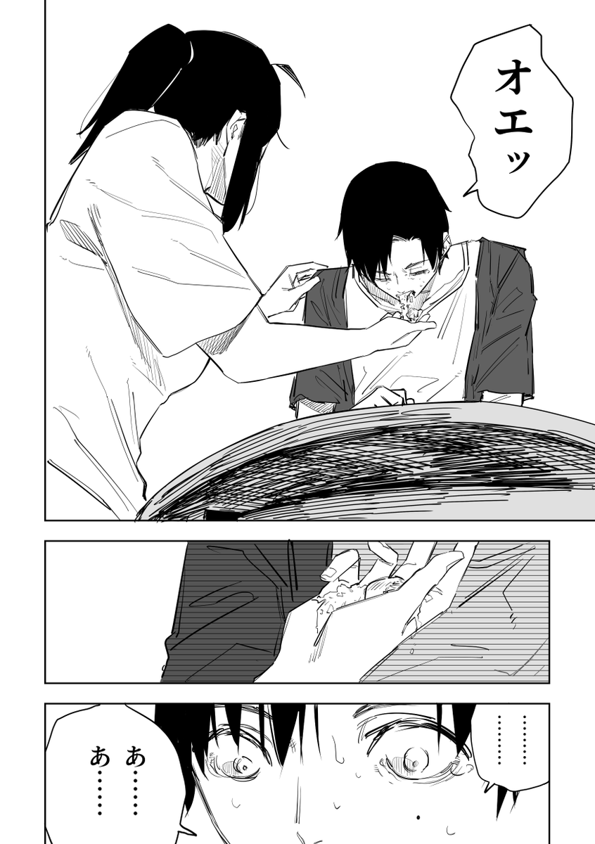 誰が文か その13(5/5) 