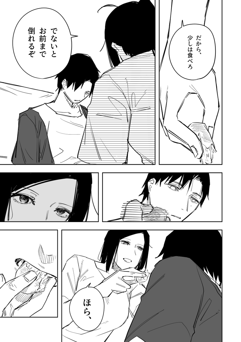 誰が文か その13(5/5) 