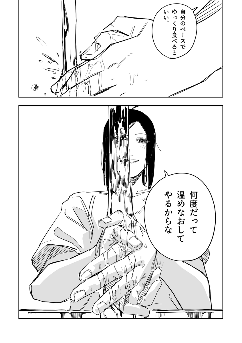 誰が文か その13(5/5) 