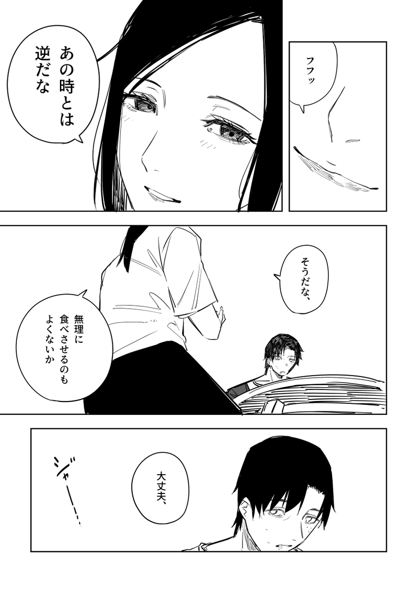誰が文か その13(5/5) 