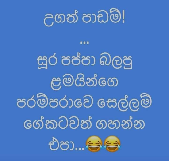 rifaathrazack's tweet photo. @NewsWireLK https://t.co/HkpRyChYgN