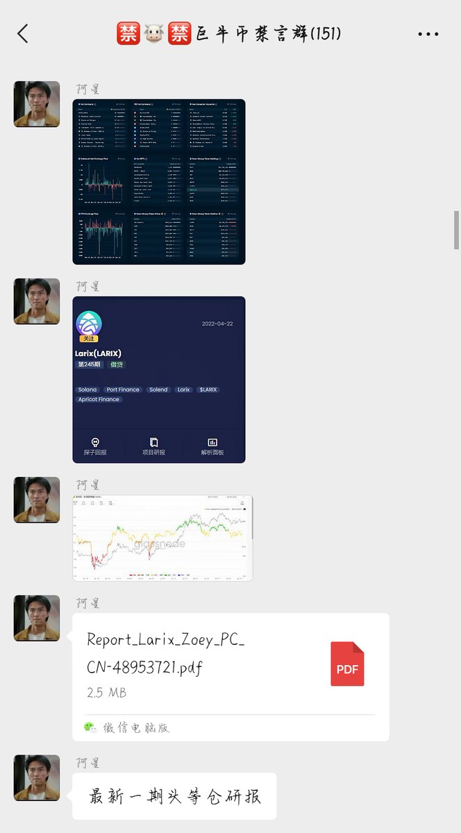 牛牛知识汇总社群（VIP付费社区汇总）♣️ tweet media