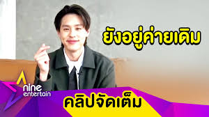 nongngumnaruk's tweet photo. กับคัย.. https://t.co/bxrQAoGB4y