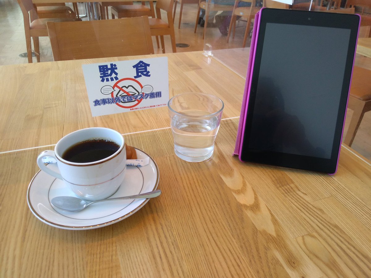 no5sWUx080UVMgw's tweet photo. 本日のお昼ご飯は、欧風キノコカレーでした。アルテリーベ(学食)のランチメニューです。ご馳走様でした。
時
短で
独りで
黙って
食べました
#lunch #mashroom_curry_rice #fried_fish #tasty #happy #good_afternoon
#学食 #学食ランチ
https://t.co/b7NREBhURK https://t.co/n2MTj3fydb