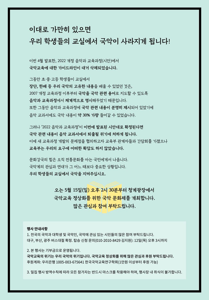 송가인이어라 tweet media