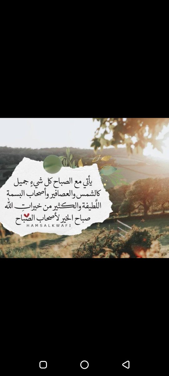 الكادي❣️ (@kadochah2) on Twitter photo 