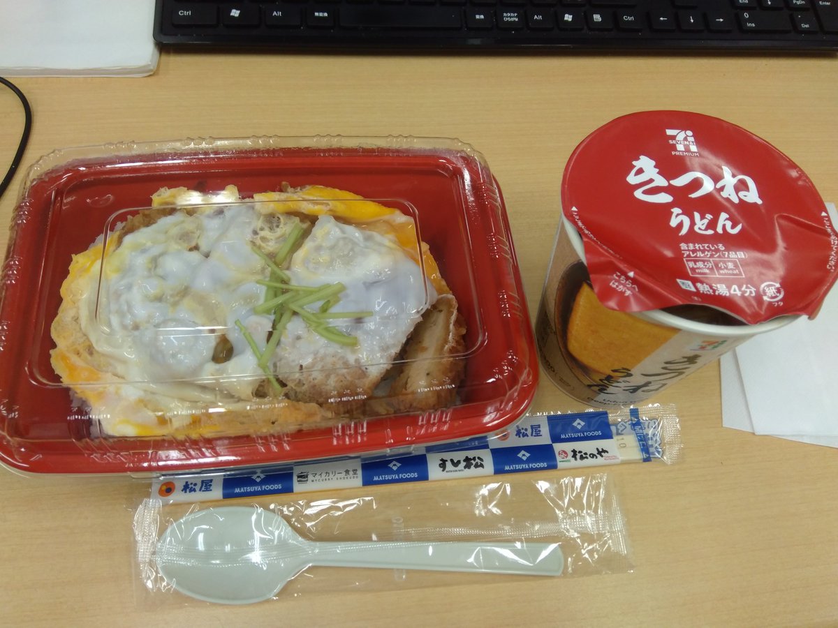 みんなの 昼ごはん カツ丼 テイクアウト 口コミ 評判 食べたいランチ 夜ごはんがきっと見つかる ナウティスイーツ