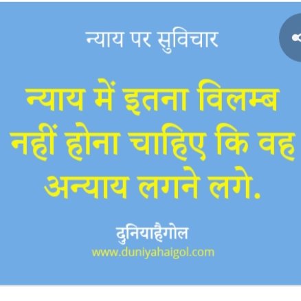 Shivani09036575's tweet photo. Justice soon.✊
@CMOfficeUP 
@UPSSSC 
@UPGovt 
#JUSTICEFORUPLEKHAPALSTUDENTS https://t.co/ypIrVpJHLJ