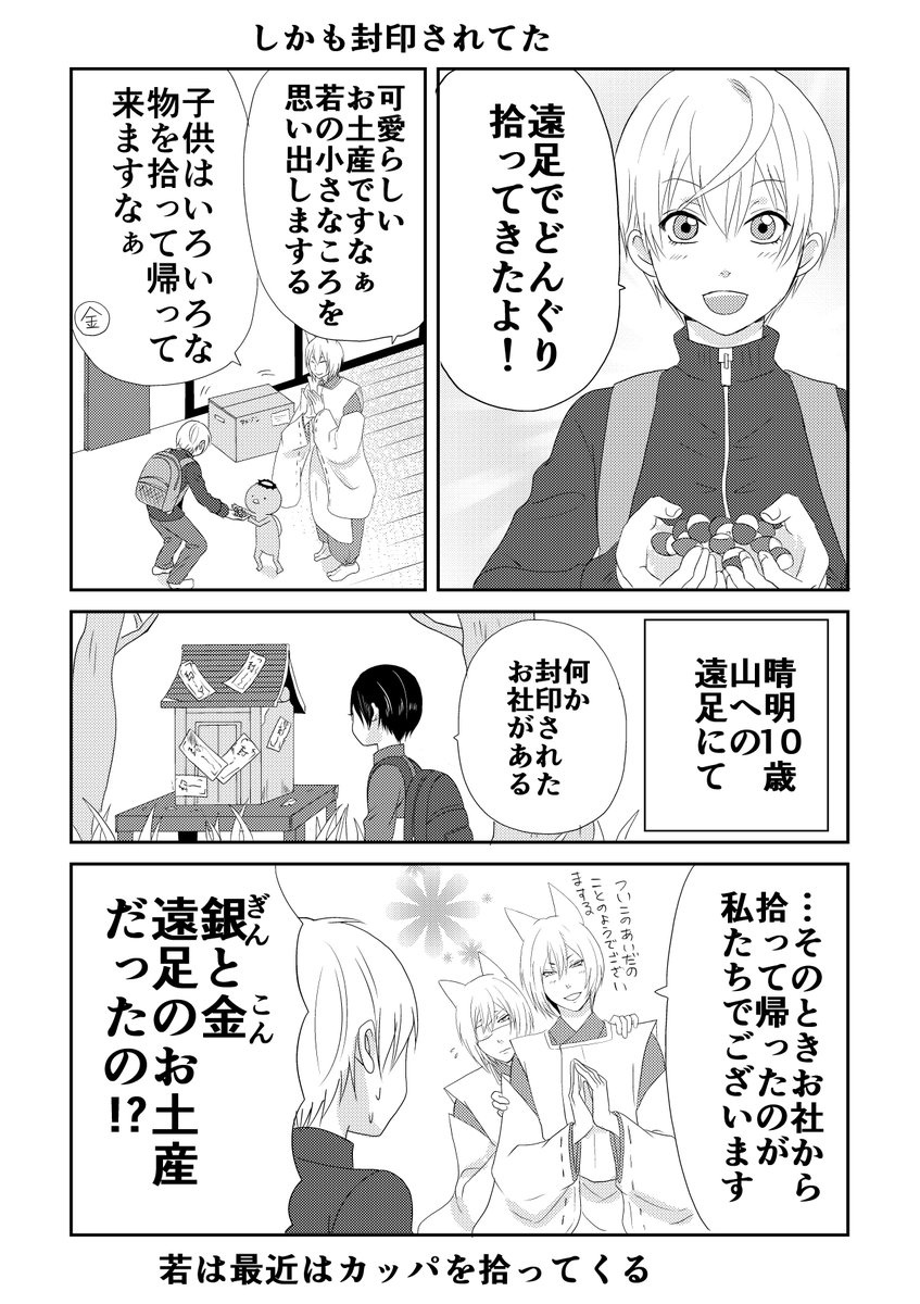 今日のウチの百鬼夜行
pixiv https://t.co/a1dwiSg6Y8 
