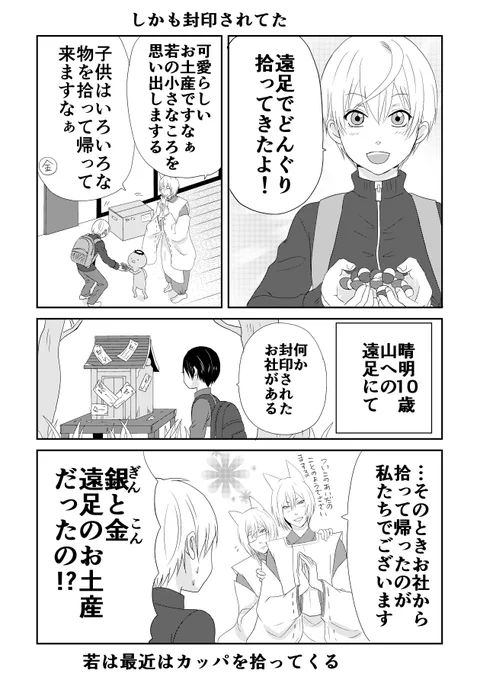 今日のウチの百鬼夜行
pixiv https://t.co/a1dwiSg6Y8 