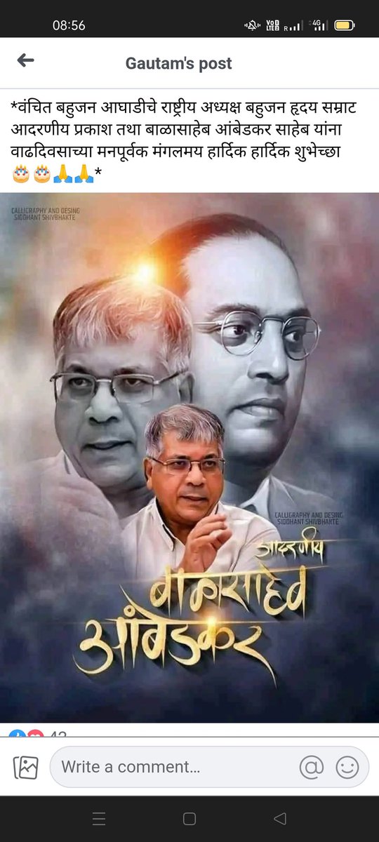 Nitin Hanwate tweet media