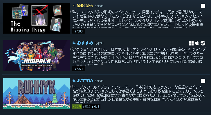 _Rlyeh's tweet photo. 3本のソフトを紹介しました!
#3D酔いでもゲームがしたい
#Steam #Steamcurator
#TheMissingThing #Jumpala #Runnyk https://t.co/5LjdL8FXUH