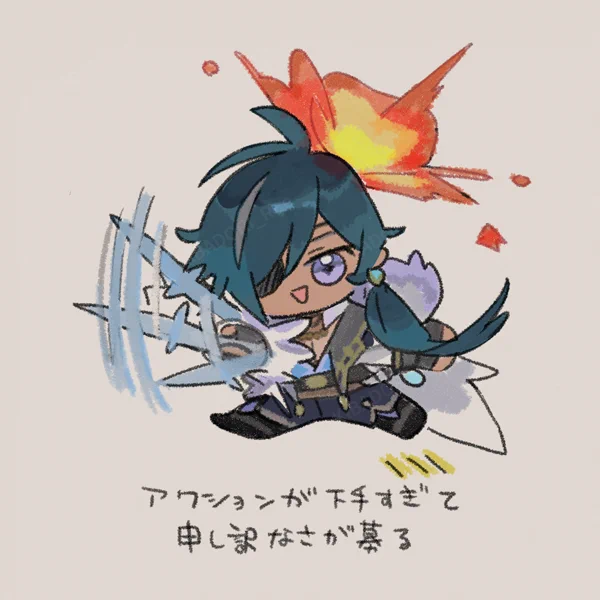 二次創作 