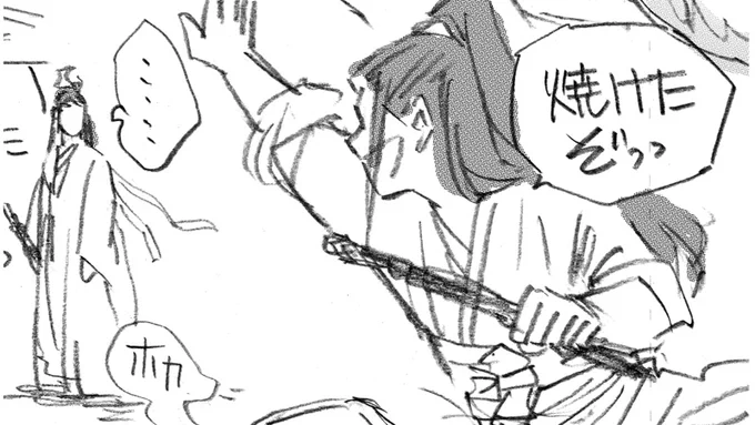 おはようございます。
【貝の怪の回】後編。↓
https://t.co/vnBfLWh0ER 