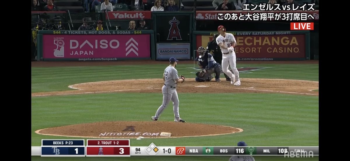 sekken4696's tweet photo. トラウト兄貴と大谷翔平様の二者連続ホームラン！！！！！！！！！！！！ https://t.co/vy3Ml3kDr2