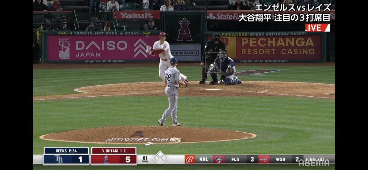 sekken4696's tweet photo. トラウト兄貴と大谷翔平様の二者連続ホームラン！！！！！！！！！！！！ https://t.co/vy3Ml3kDr2