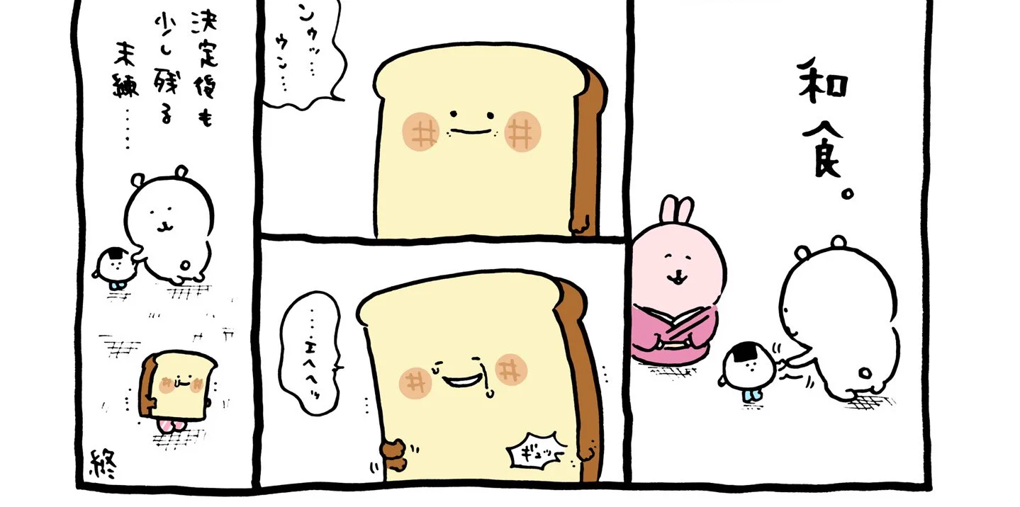 @ngntrtr 選ぶのは辛いよね😭頑張れ洋食君😸
きっと次がある🌿 