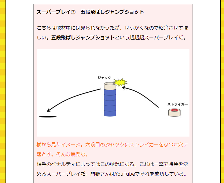 デイリーポータルZ على X: デイリーポータルZ على X: