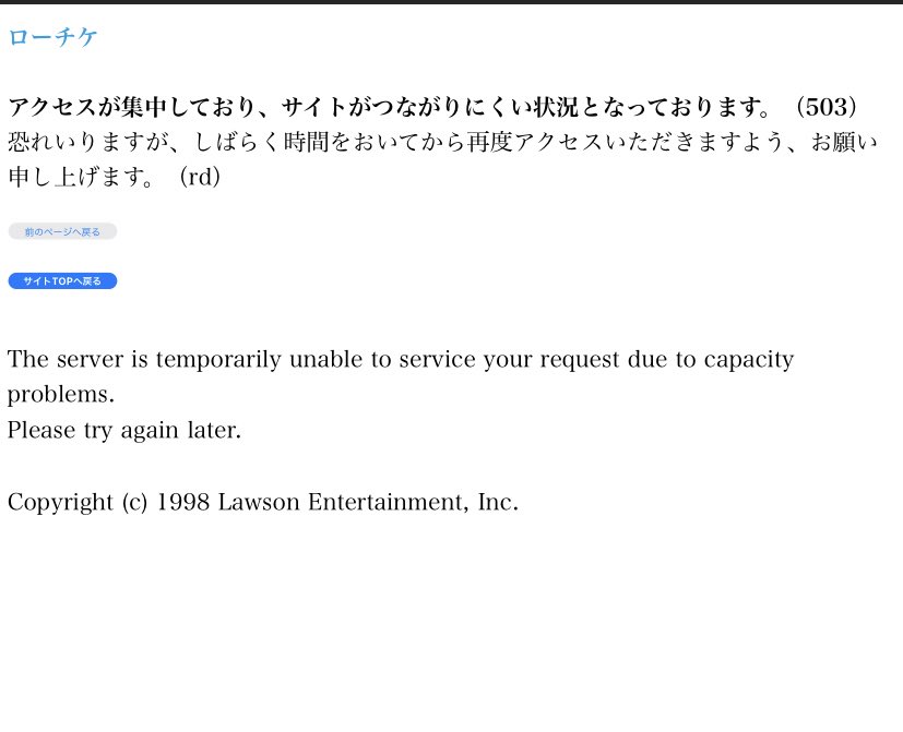 akane_suga's tweet photo. ASTROのJAPAN ファンクラブ全然繋がんないんだけど💦
出来れば休憩中に繋がって欲しい。。。
繋がらないくらいASTROが人気ってことだよね😊

 #ASTRO
 #ASTROJAPAN
 #MJ #JINJIN #チャウヌ #ムンビン #ラキ #ユンサナ https://t.co/lnCGLT7KV4