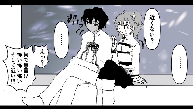 公式漫画の供給が凄すぎて、ぐあぁぁ!!って衝動的に描いてる母の日漫画の切れ端。
母の日とっくに終わってるね。うん、でも描きたいから……ハイ。 