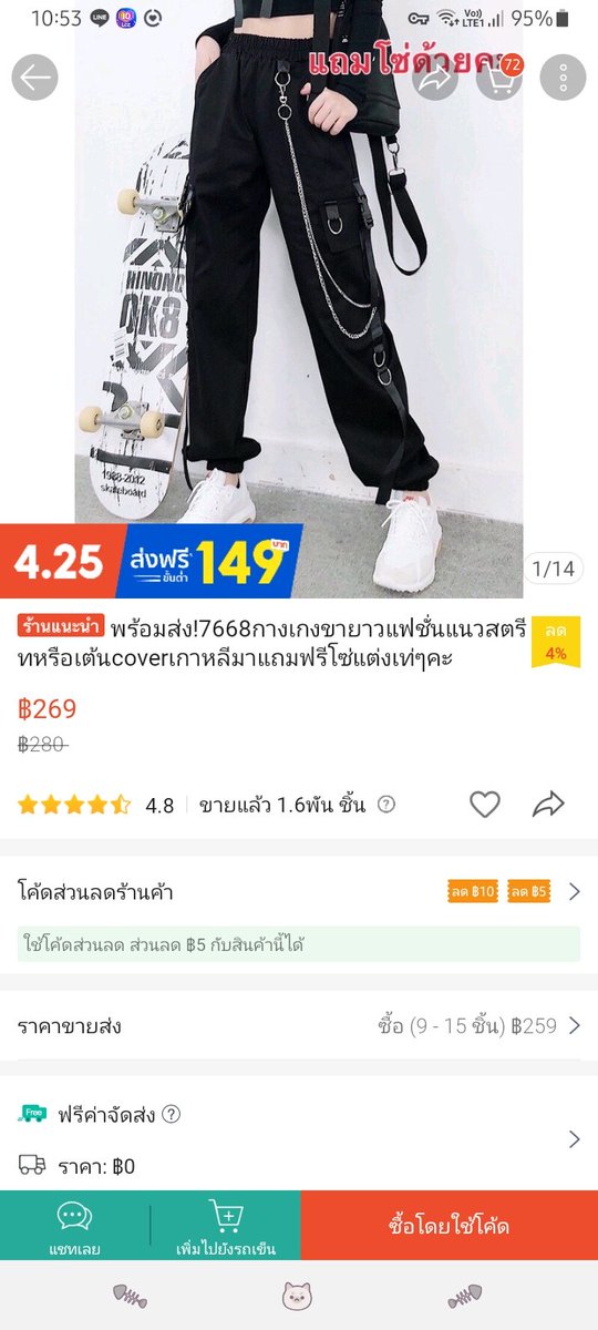 Chompoo1410's tweet photo. ส่งต่อ กางเกงcover มือ1 ไซL  200 ค่าส่ง30 พอดีสั่งซ้ำมา2ตัวเลยเอามาปล่อยต่อตัวนึงค่ะ😻
#เสื้อผ้าสไตล์เกาหลี #เสื้อผ้าเกาหลี #ส่งต่อกางเกง #กางเกงโคฟเวอร์ https://t.co/ZPjKehOaV9