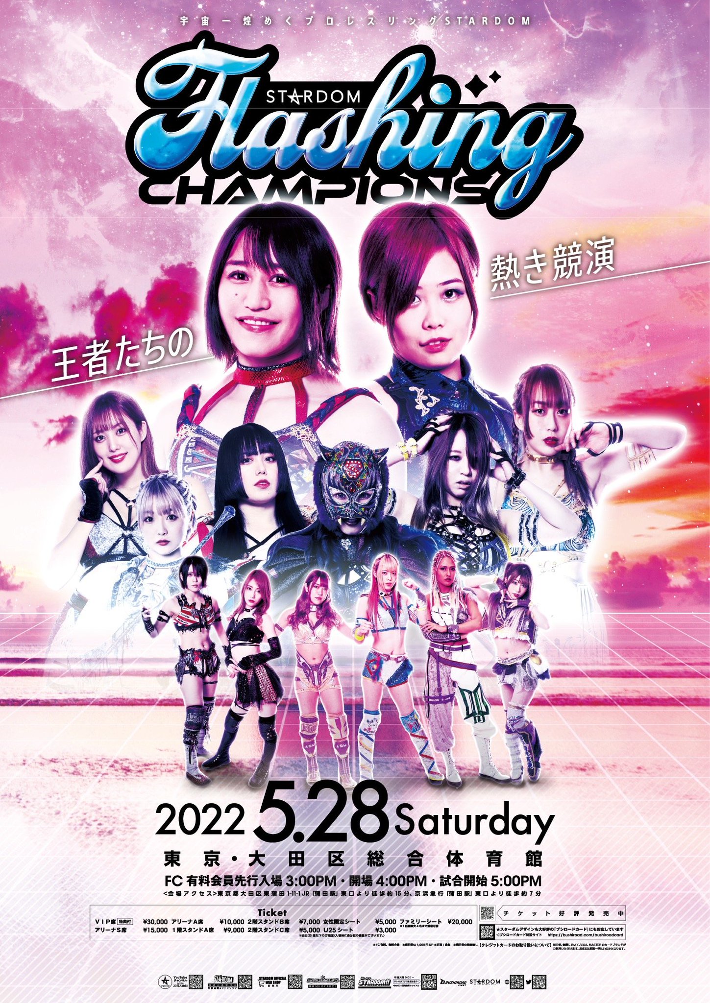 We Are Stardom on Twitter "May 28 at Ota Ward Gym, it's Stardom