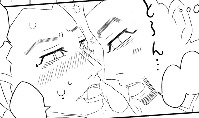 仕事の時間?!ヤダヤダ!わたしは尾宇佐をちゅっちゅっさせなきゃいけないんだ!はなせーーー!! 