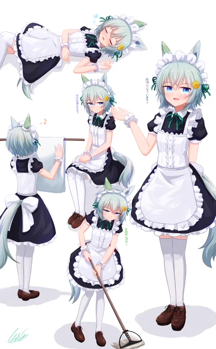 #メイドの日 